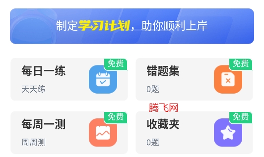 客運(yùn)資格證考試題庫(kù)2024最新版