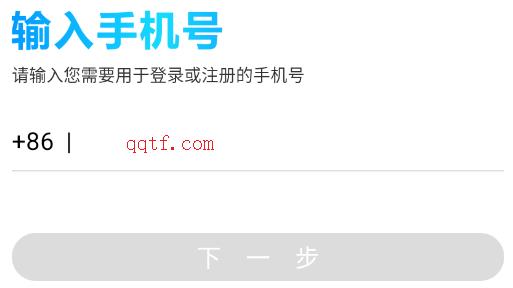 工惠家app官方版
