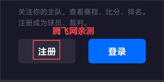 華美橄欖球聯(lián)盟app最新版