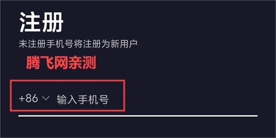 華美橄欖球聯(lián)盟app最新版