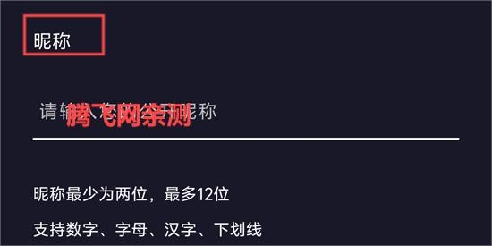 華美橄欖球聯(lián)盟app最新版
