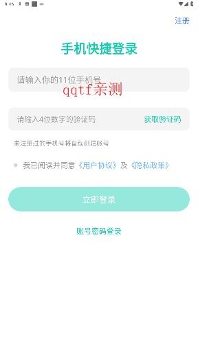 蛋蛋游戲app安卓版