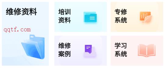 修車助手安卓版