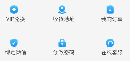 修車助手安卓版