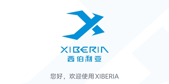 Xiberia耳機(jī)app最新版
