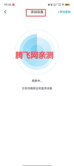 Xiberia耳機(jī)app最新版