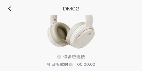 Xiberia耳機(jī)app最新版