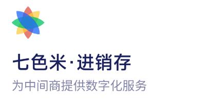 七色米進銷存app官方版