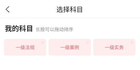 一二級計量師準(zhǔn)題庫app最新版