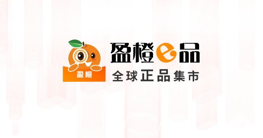 盈橙app最新版