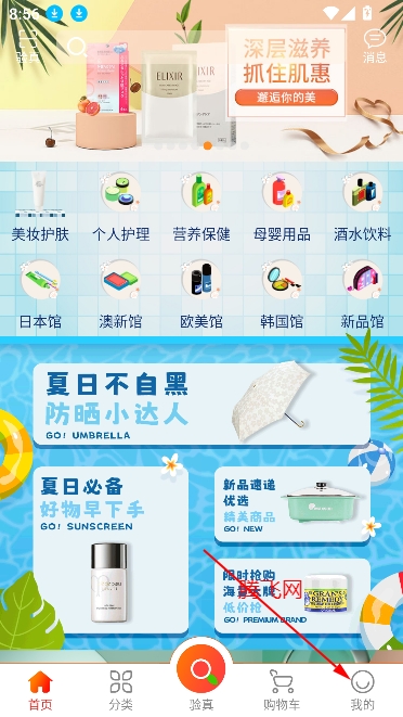 盈橙app最新版