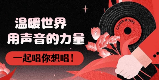 老歌對唱app最新版