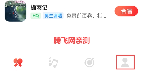 老歌對唱app最新版