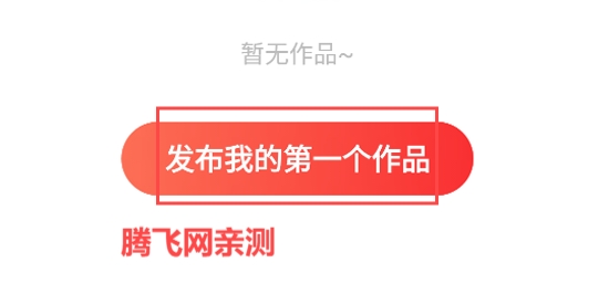 老歌對唱app最新版
