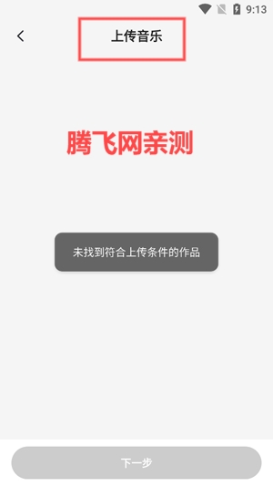 老歌對唱app最新版