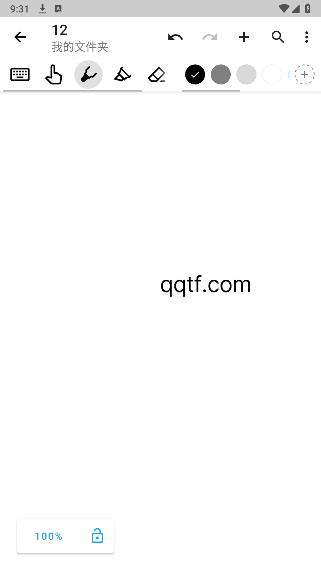 Nebo安卓版 Nebo安卓版