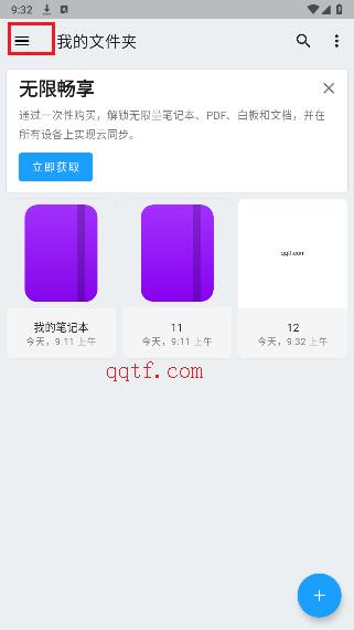 Nebo安卓版 Nebo安卓版