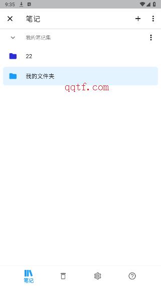 Nebo安卓版 Nebo安卓版
