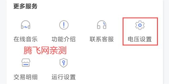 吉達(dá)出行app官方版