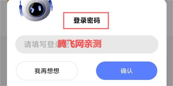 吉達(dá)出行app官方版