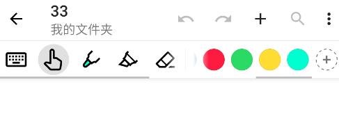 Nebo安卓版 Nebo安卓版