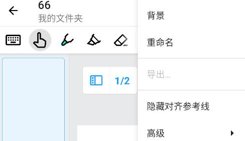 Nebo安卓版 Nebo安卓版