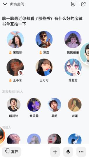 MyClub app官方版(喜馬拉雅互動(dòng)播客社區(qū))