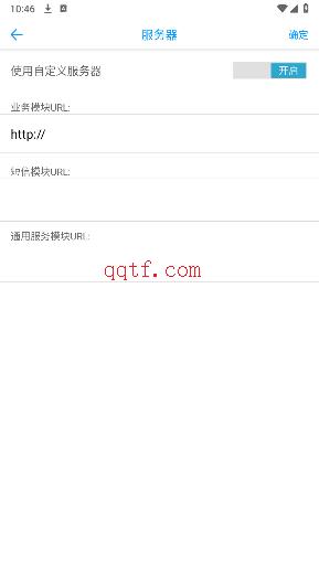 瑞云CRM app官方版 瑞云CRM app官方版