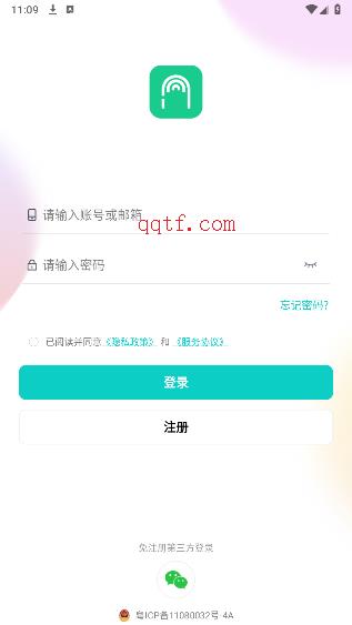 摩爾智慧官方版