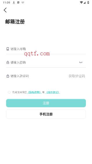 摩爾智慧官方版