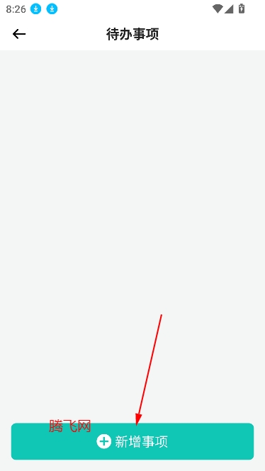 助康寶app最新版 助康寶app最新版