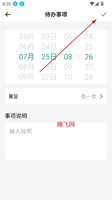 助康寶app最新版 助康寶app最新版