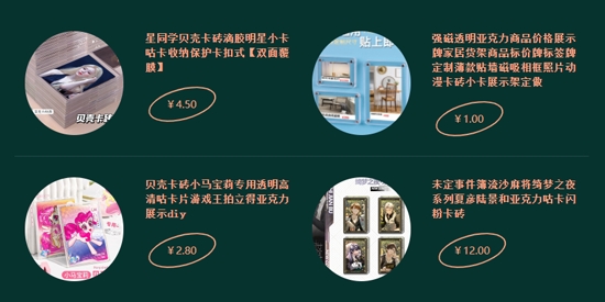 卡村App官方版