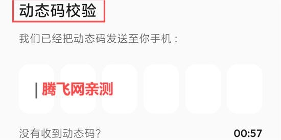 卡村App官方版
