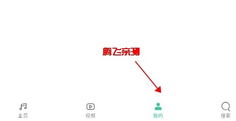 QQ音樂HD測試版