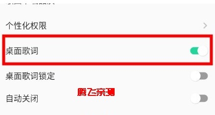 QQ音樂HD測試版
