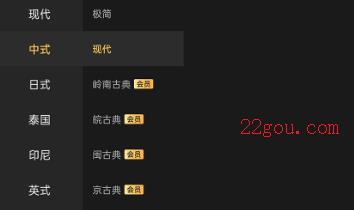 草圖里app官方版
