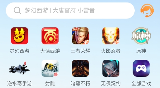看個號手游交易平臺app最新版