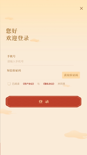 方寸時(shí)空AR體驗(yàn)