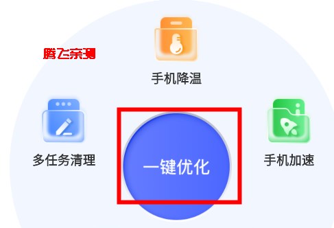 銳捷文件管理app安卓版
