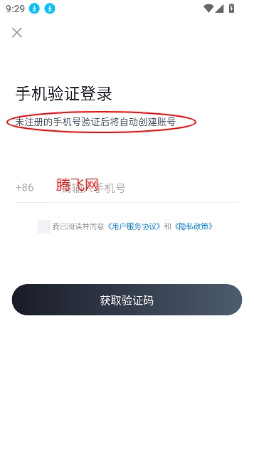健康管理師考試聚題庫