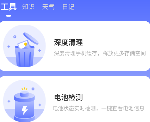 銳捷文件管理app安卓版