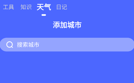 銳捷文件管理app安卓版