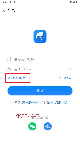 鞋捕頭app安卓版