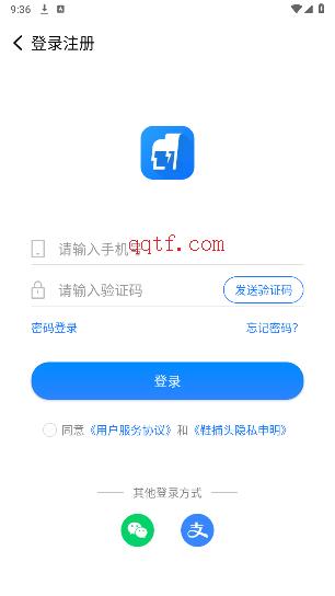 鞋捕頭app安卓版
