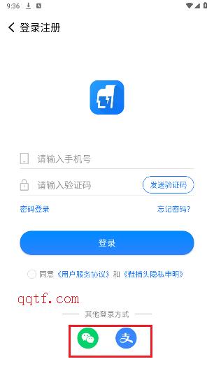 鞋捕頭app安卓版