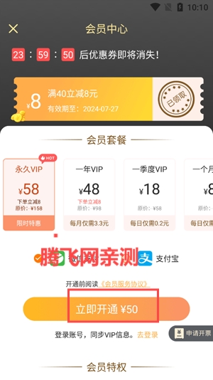 小豬記賬本app最新版 小豬記賬本app最新版