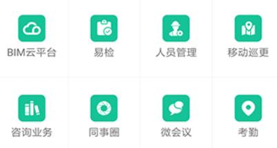 樁樁app安卓版