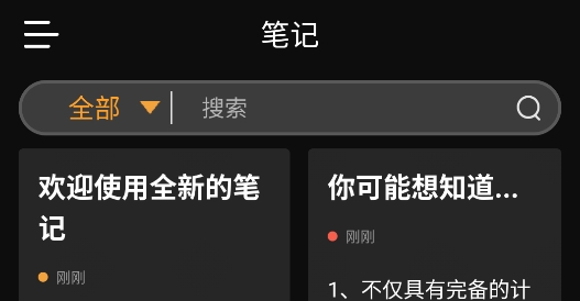 小語備忘錄官方版