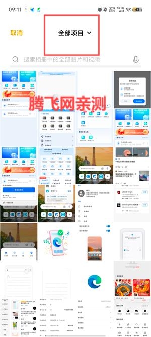 錄音識別王官方版 錄音識別王官方版